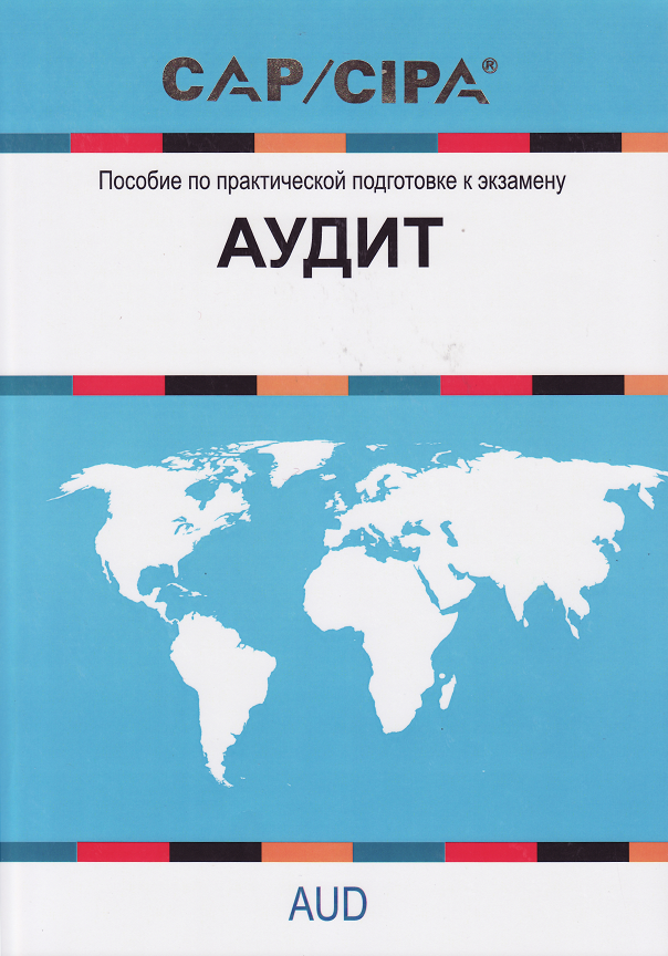 Intrari noi in colectiile Bibliotecii